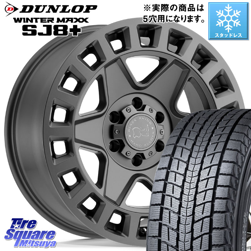 DUNLOP WINTERMAXX SJ8+ ウィンターマックス SJ8プラス スタッドレス ミツヤ 225/65R17 BLACK RHINO YORK ブラックライノ ヨーク GM 17インチ ブラックライノ 17 X 8.0J +35 5穴 114.3