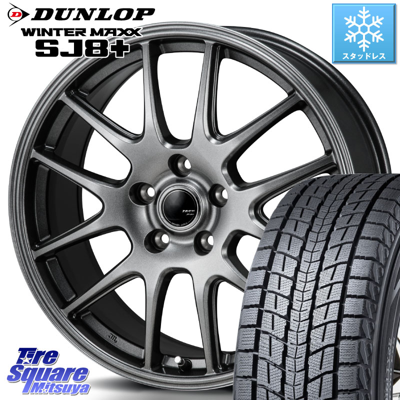 DUNLOP WINTERMAXX SJ8+ ウィンターマックス SJ8プラス スタッドレス ミツヤ 225/70R16Japan三陽 ZACK JP-205 ホイール 16X6.5J 38 5穴 114.3 デリカD:5 デリカD:5(26+) RAV4 50系 エクリプスクロス|タイヤスクエアミツヤ
