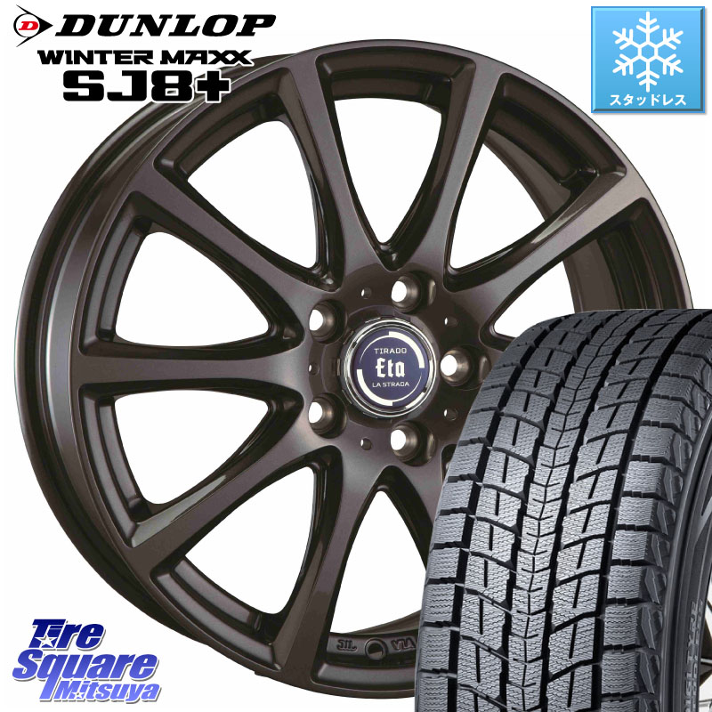 DUNLOP WINTERMAXX SJ8+ ウィンターマックス SJ8プラス スタッドレス ミツヤ 235/55R18 阿部商会 ティラード イータ 18 X 7.5J +38 5穴 114.3