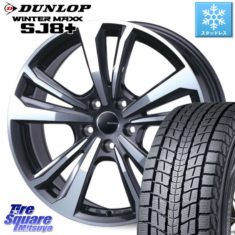 DUNLOP WINTERMAXX SJ8+ ウィンターマックス SJ8プラス スタッドレス ミツヤ 225/55R18 TARGA smartline365 スマートライン 18 X 8.0J(AUDI A6 D2D) +43 5穴 112 アウディ A6 F2系