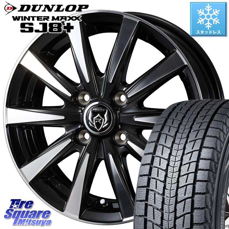 DUNLOP WINTERMAXX SJ8+ ウィンターマックス SJ8プラス スタッドレス ミツヤ 215/70R16 WEDS 40502 ライツレー RIZLEY DI 16インチ 16 X 6.0J +40 4穴 100