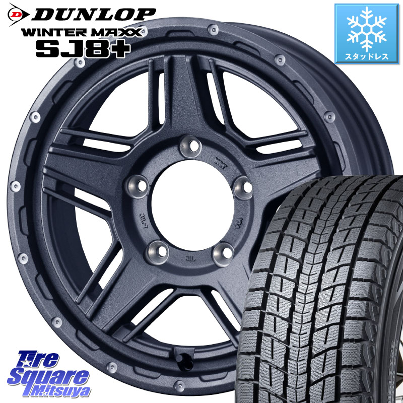 DUNLOP WINTERMAXX SJ8+ ウィンターマックス SJ8プラス スタッドレス ミツヤ 235/70R16 WEDS 40545 マッドヴァンス MUD VANCE 07 16インチ 16 X 5.5J +22 5穴 139.7 ジムニー専用(要リフトアップ・オーバーフェンダー等)