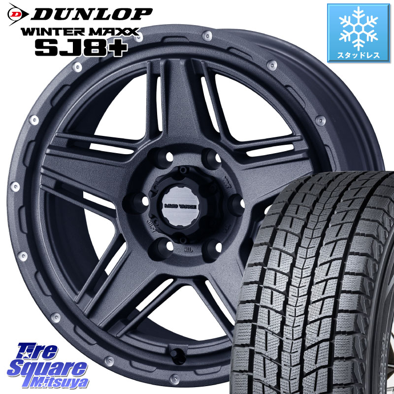 DUNLOP WINTERMAXX SJ8+ ウィンターマックス SJ8プラス スタッドレス ミツヤ 265/60R18WEDS 40551 マッドヴァンス07 MUD VANCE 07 18インチ 18X8.0J 20 6穴 139.7 GUN226ハイラックス 150系プラド ランクル[FJ] トライトンGSR GUN125ハイラックス Tacoma ランドクルー｜タイヤスクエアミツヤ