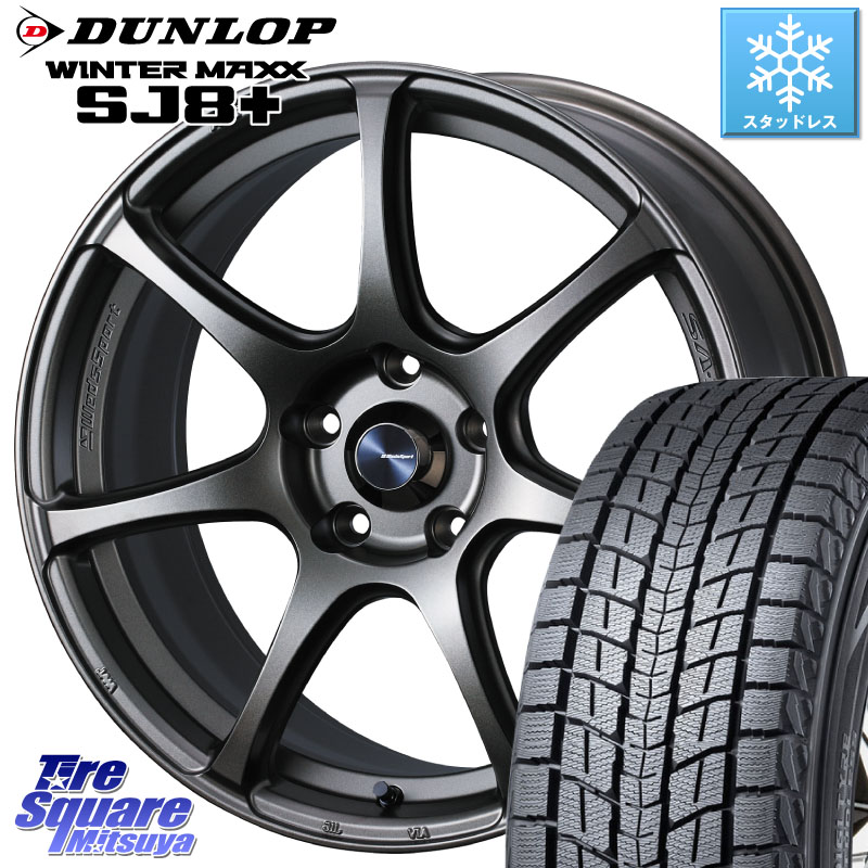 DUNLOP WINTERMAXX SJ8+ ウィンターマックス SJ8プラス スタッドレス ミツヤ 225/55R18 WEDS 74006 ウェッズ スポーツ SA75R SA-75R 18インチ 18 X 8.0J +42 5穴 114.3 デリカD:5 SL系フォレスター