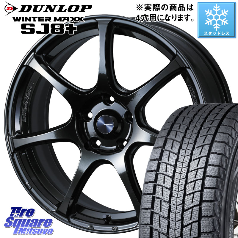 DUNLOP WINTERMAXX SJ8+ ウィンターマックス SJ8プラス スタッドレス ミツヤ 215/70R16WEDS WedsSport SA-75R SA75R ウェッズ スポーツ ホイール 16インチ 16X6.5J 42 4穴 100 ロッキー ガソリン車 4穴 ライズ ガソリン車 4穴|タイヤスクエアミツヤ