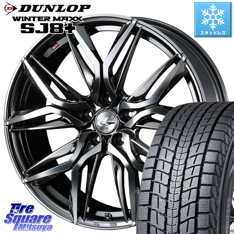 DUNLOP WINTERMAXX SJ8+ ウィンターマックス SJ8プラス スタッドレス ミツヤ 235/55R18 WEDS 40824 レオニス LEONIS LM BMCMC 18インチ 18 X 7.0J +47 5穴 114.3 T32エクストレイル CX-5 CX-8 BT5レガシィアウトバック