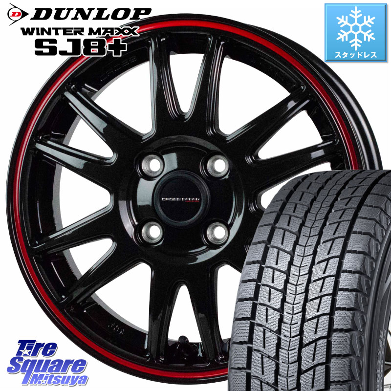 DUNLOP WINTERMAXX SJ8+ ウィンターマックス SJ8プラス スタッドレス ミツヤ 215/65R16HotStuff クロススピード CR6 CR-6 軽量ホイール 16インチ 16X6.0J 45 4穴 100 ロッキー ガソリン車 4穴 ライズ ガソリン車 4穴|タイヤスクエアミツヤ