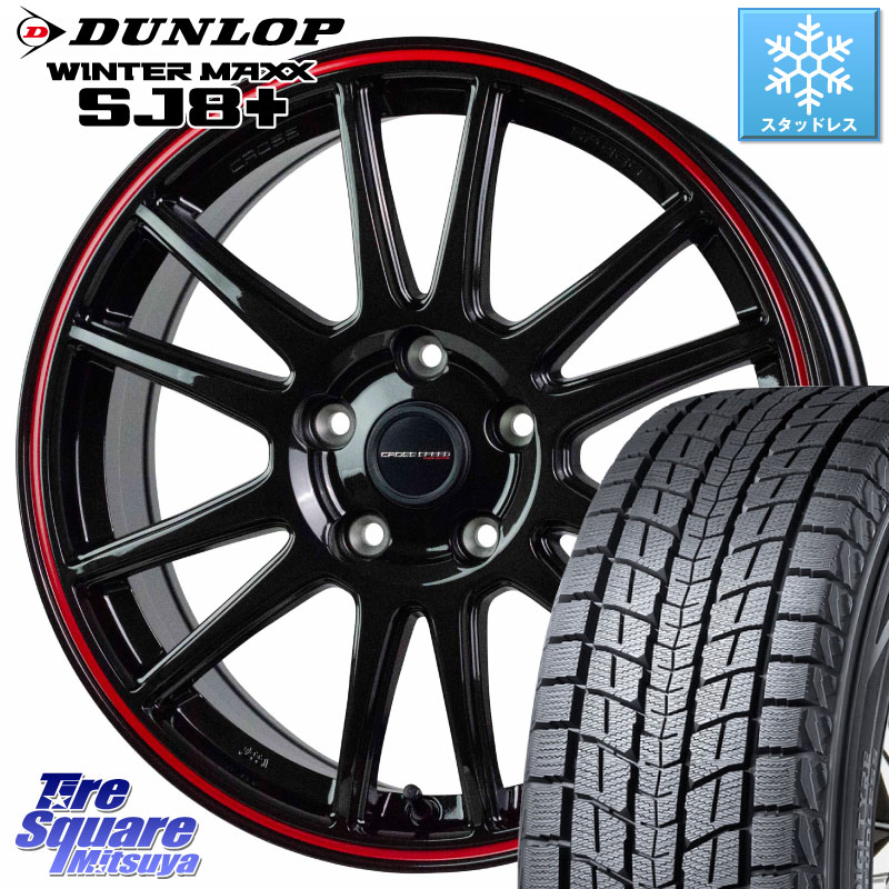 DUNLOP WINTERMAXX SJ8+ ウィンターマックス SJ8プラス スタッドレス ミツヤ 235/60R18 HotStuff クロススピード CR6 CR-6 軽量ホイール 18インチ 18 X 7.5J +38 5穴 114.3 50系RAV4 FE0系アリアARIYA T33エクストレイル CX-60 CX-80 アウトランダーPHEV