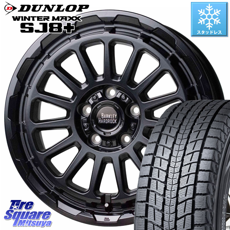 DUNLOP WINTERMAXX SJ8+ ウィンターマックス SJ8プラス スタッドレス ミツヤ 235/70R16 HotStuff バークレー ハードロック リザード 16インチ 16 X 7.0J +38 5穴 114.3 87,835円