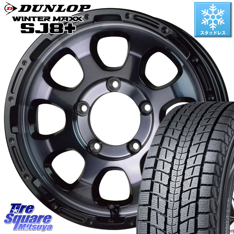 DUNLOP WINTERMAXX SJ8+ ウィンターマックス SJ8プラス スタッドレス ミツヤ 215/70R16 HotStuff マッドクロス GRACE グレイス BKC JIMNY ホイール 16インチ 16 X 5.5J +20 5穴 139.7 ジムニー専用(要オーバーフェンダー等)