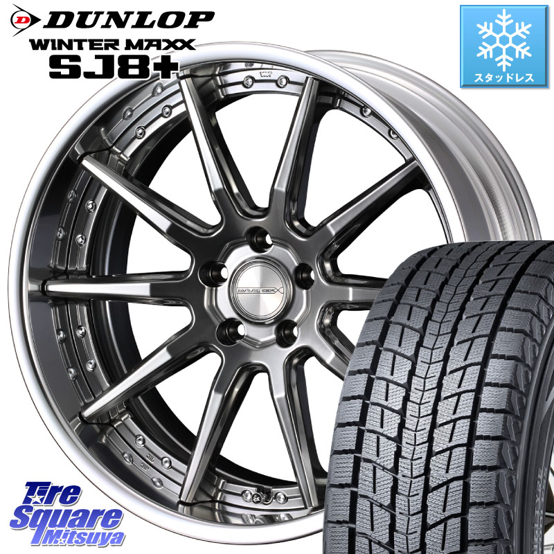 DUNLOP WINTERMAXX SJ8+ ウィンターマックス SJ8プラス スタッドレス ミツヤ 225/55R19 WEDS MAVERICK 1410S S-LoDisk 19インチ 2ピース 19 X 8.0J +50 5穴 114.3 BT5レガシィアウトバック