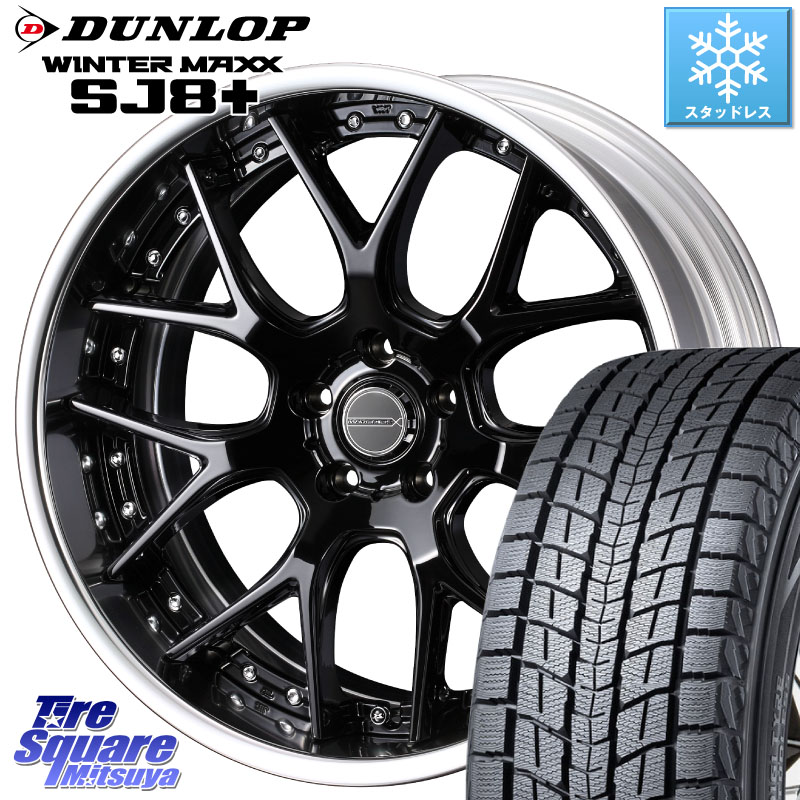 DUNLOP WINTERMAXX SJ8+ ウィンターマックス SJ8プラス スタッドレス ミツヤ 225/55R19 WEDS MAVERICK 1307M BK S-LoDisk 19インチ 2ピース 19 X 8.0J +50 5穴 114.3 BT5レガシィアウトバック