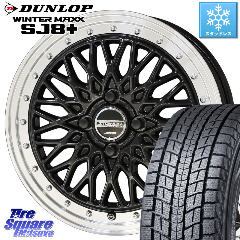 DUNLOP WINTERMAXX SJ8+ ウィンターマックス SJ8プラス スタッドレス ミツヤ 215/70R16 KYOHO シュタイナー FTX BK 16インチ 16 X 6.0J +40 4穴 100