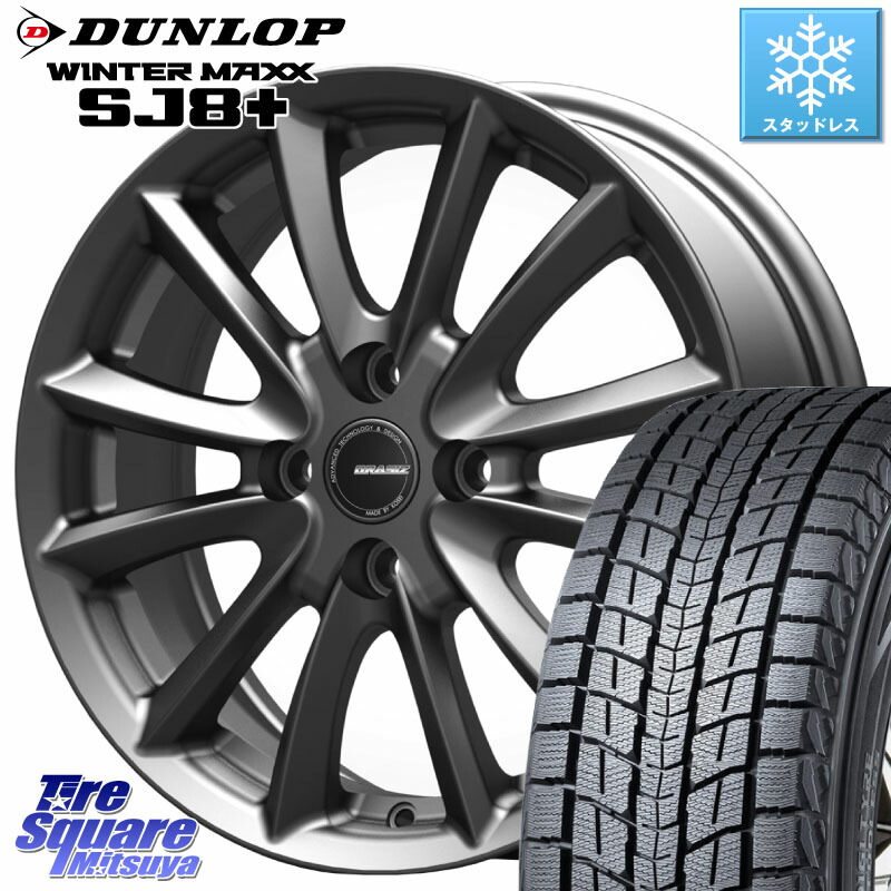 DUNLOP WINTERMAXX SJ8+ ウィンターマックス SJ8プラス スタッドレス ミツヤ 215/70R16 KOSEI クレイシズVS6 QRA600Gホイール 16 X 6.0J +42 4穴 100