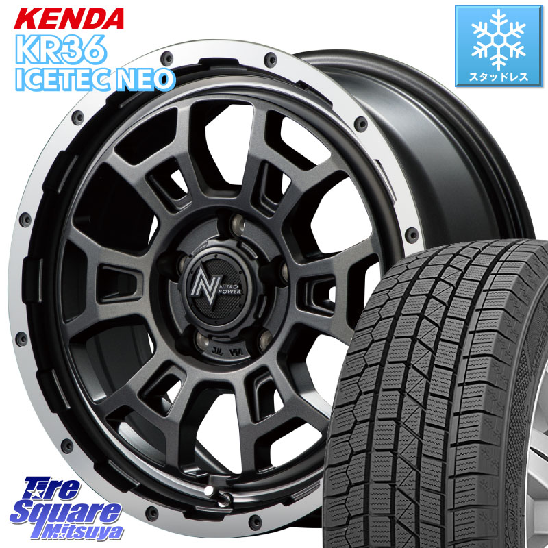 KENDA KR36 ICETEC NEO 2025年製 アイステックネオ ケンダ スタッドレス ミツヤ 215/70R16 MANARAY MID ナイトロパワー スラッグ H6 SLUG 16インチ 16 X 7.0J +40 5穴 114.3 デリカD:5