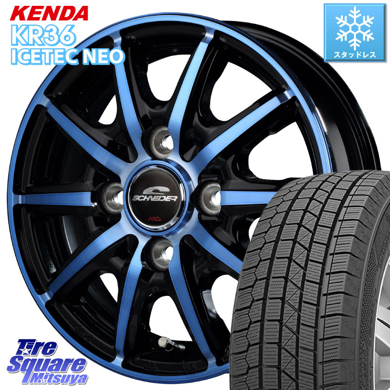 KENDA KR36 ICETEC NEO 2025年製 アイステックネオ ケンダ スタッドレス ミツヤ 165/55R14MANARAY MID SCHNEIDER RX10-K BLUE 14インチ 14X4.5J 45 4穴 100 ハイゼットアゲトラCustom車用※軽自動車専用ホイール※｜タイヤスクエアミツヤ