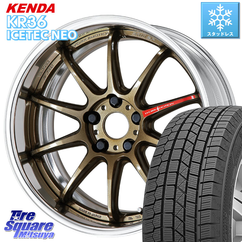 KENDA KR36 ICETEC NEO 2025年製 アイステックネオ ケンダ スタッドレス ミツヤ 225/55R18 WORK EMOTION ZR10 L Disk 18インチ 2ピース 18 X 8.5J +50 5穴 114.3 E52エルグランド