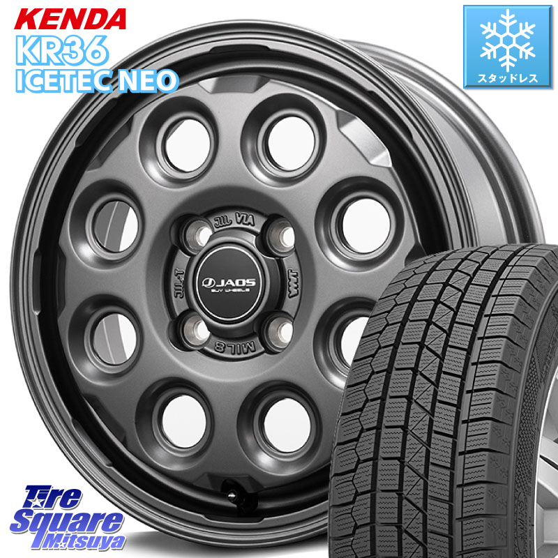KENDA KR36 ICETEC NEO 2025年製 アイステックネオ ケンダ スタッドレス ミツヤ 165/55R14JAOS JAOS ADAMAS MIL-8 ジャオス アダマス ミルエイト 14インチ 14X4.5J 45 4穴 100 ハイゼットアゲトラCustom車用※軽自動車専用ホイール※ ekワゴン アルト系 モコ 日産 アト|タイヤスクエアミツヤ