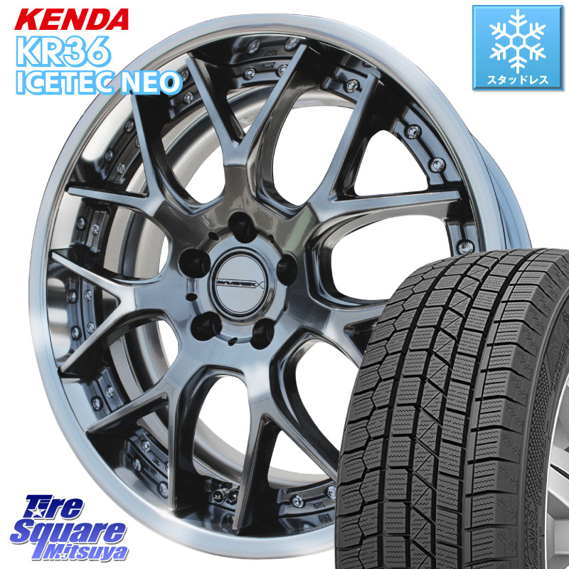 KENDA ケンダ KR36 ICETEC NEO アイステックネオ 2024年製 スタッドレス ミツヤ 235/55R18 WEDS MAVERICK 1307M S-LoDisk 18インチ 2ピース 18 X 8.5J +38 5穴 114.3