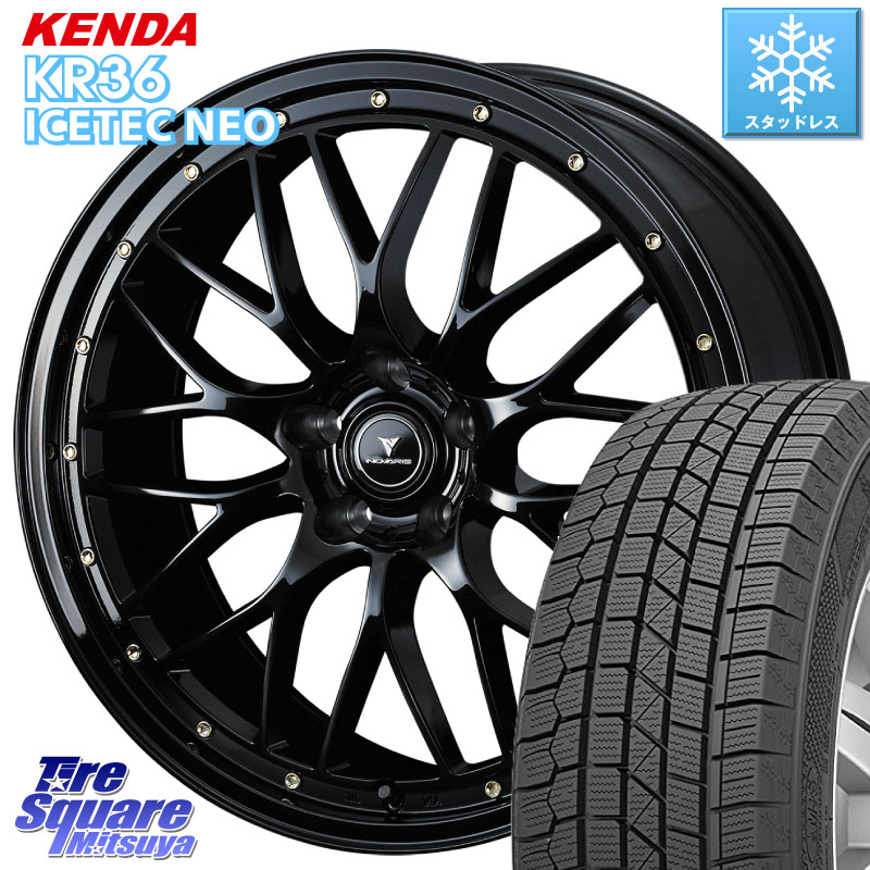 KENDA KR36 ICETEC NEO 2025年製 アイステックネオ ケンダ スタッドレス ミツヤ 225/60R18WEDS 41062 NOVARIS ASSETE M1 18インチ ノヴァリス アセット 18X7.5J(M14B) 38 5穴 114.3 クラウンクロスオーバー｜タイヤスクエアミツヤ
