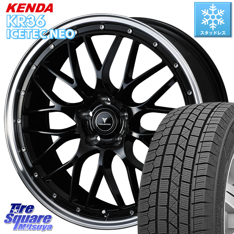 KENDA KR36 ICETEC NEO 2025年製 アイステックネオ ケンダ スタッドレス ミツヤ 225/60R18WEDS 41082 NOVARIS ASSETE M1 BP 18インチ ノヴァリス アセット 18X7.5J 38 5穴 114.3 50系RAV4 80系ハリアー BT5レガシィアウトバック RAV4 50系 デリカD:5 D5 カスタムサイズ|タイヤスクエアミツヤ