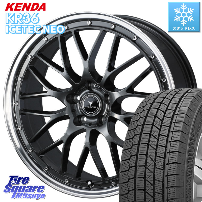 KENDA KR36 ICETEC NEO 2025年製 アイステックネオ ケンダ スタッドレス ミツヤ 225/60R18 WEDS 41073 NOVARIS ASSETE M1 18インチ ノヴァリス アセット 18 X 7.5J +45 5穴 114.3 80系ハリアー T32エクストレイル CX-5 CX-8 BT5レガシィアウトバック
