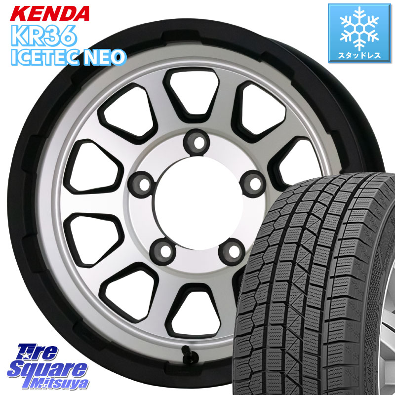 KENDA KR36 ICETEC NEO 2025年製 アイステックネオ ケンダ スタッドレス ミツヤ 215/70R16 HotStuff マッドクロス レンジャー シルバー ホイール 16インチ 16 X 5.5J +20 5穴 139.7 ジムニー専用(要オーバーフェンダー等)