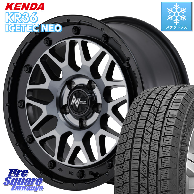 KENDA KR36 ICETEC NEO 2025年製 アイステックネオ ケンダ スタッドレス ミツヤ 215/70R16 MANARAY NITRO POWER ナイトロパワー M29 STINGER スティンガー ホイール 16インチ 16 X 7.0J +40 5穴 114.3 デリカD:5