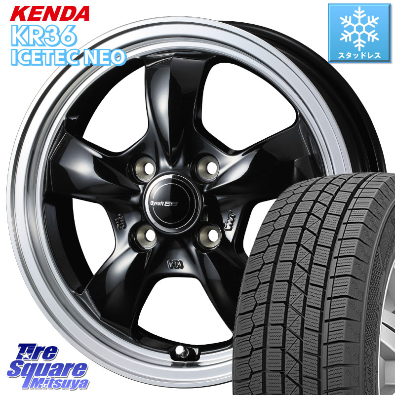 KENDA KR36 ICETEC NEO 2025年製 アイステックネオ ケンダ スタッドレス ミツヤ 165/55R14WEDS 41115 GYRAFT 5S グラフト ホイール 14インチ 14X4.5J 45 4穴 100 ハイゼットアゲトラCustom車用※軽自動車専用ホイール※ ekワゴン アルト系 ライフ ゼスト モコ 日産 ア|タイヤスクエアミツヤ
