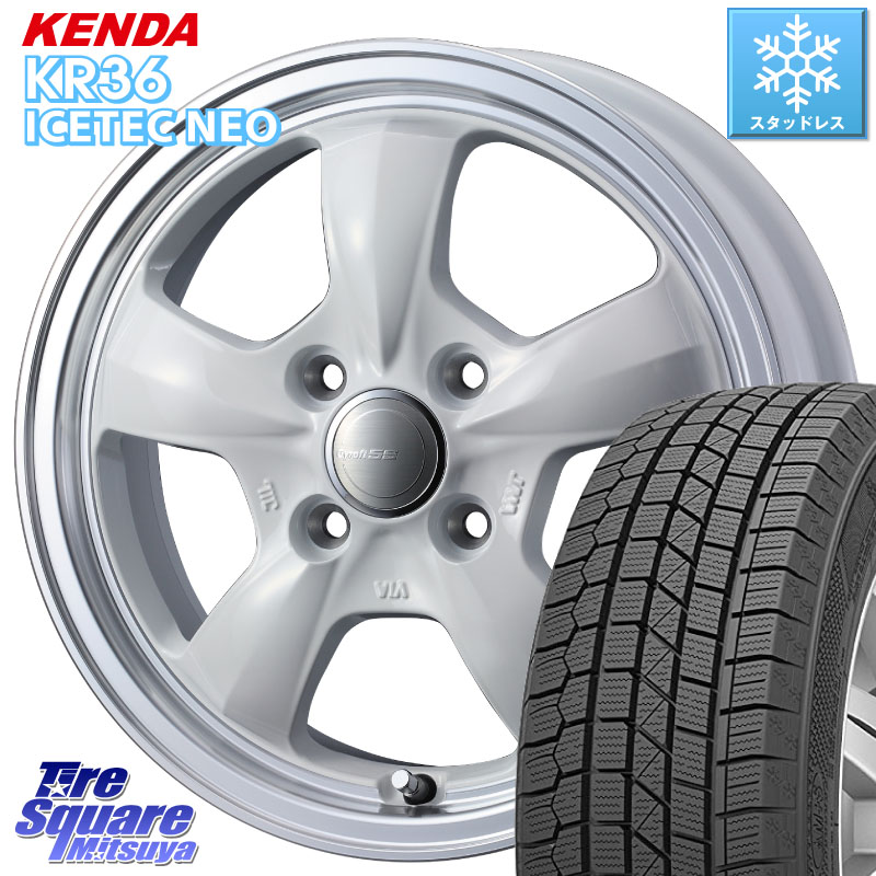 KENDA KR36 ICETEC NEO 2025年製 アイステックネオ ケンダ スタッドレス ミツヤ 165/55R14 WEDS 41118 GYRAFT 5S グラフト ホワイト ホイール 14インチ 14 X 4.5J +45 4穴 100 ハイゼット アゲトラCustom車用※軽自動車専用ホイール※