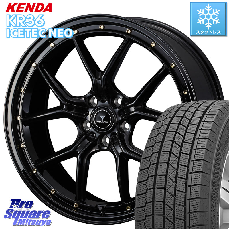 KENDA KR36 ICETEC NEO 2025年製 アイステックネオ ケンダ スタッドレス ミツヤ 225/60R18WEDS 41324 NOVARIS ASSETE S1 ホイール 18インチ ノヴァリス アセット 18X8.0J 42 5穴 114.3 50系RAV4 80系ハリアー T32エクストレイル CX-5 CX-8 BT5レガシィアウトバック RAV|タイヤスクエアミツヤ