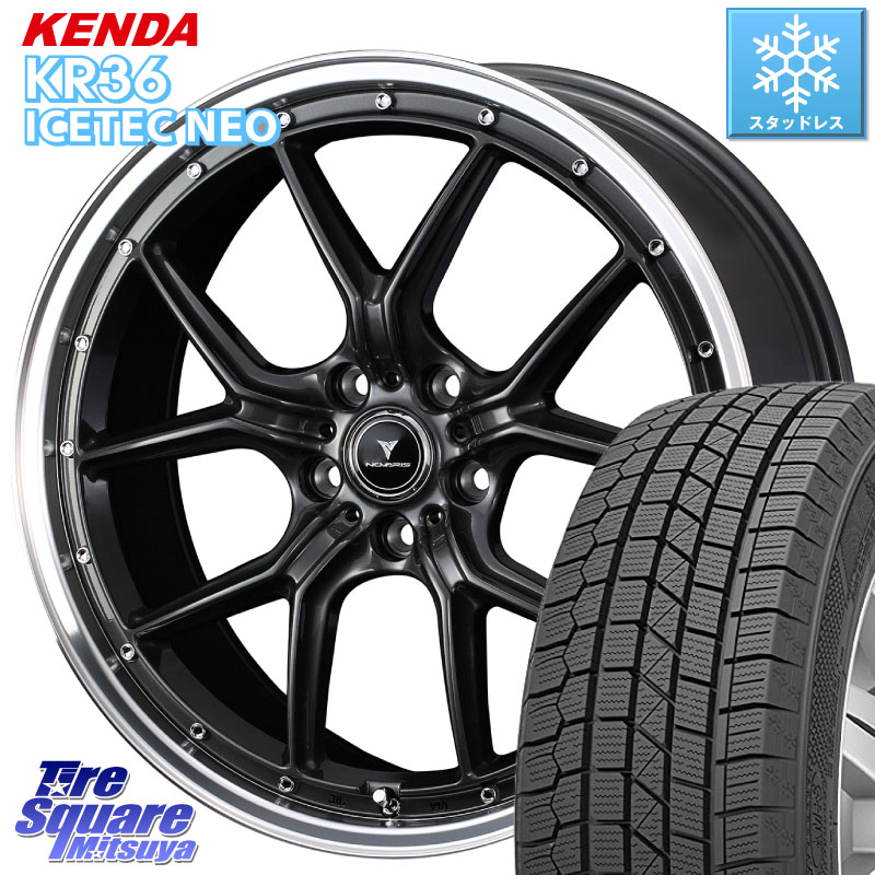 KENDA KR36 ICETEC NEO 2025年製 アイステックネオ ケンダ スタッドレス ミツヤ 225/60R18 WEDS 41342 NOVARIS ASSETE S1 ホイール 18インチ ノヴァリス アセット 18 X 7.5J +45 5穴 114.3 80系ハリアー T32エクストレイル CX-5 CX-8 BT5レガシィアウトバック