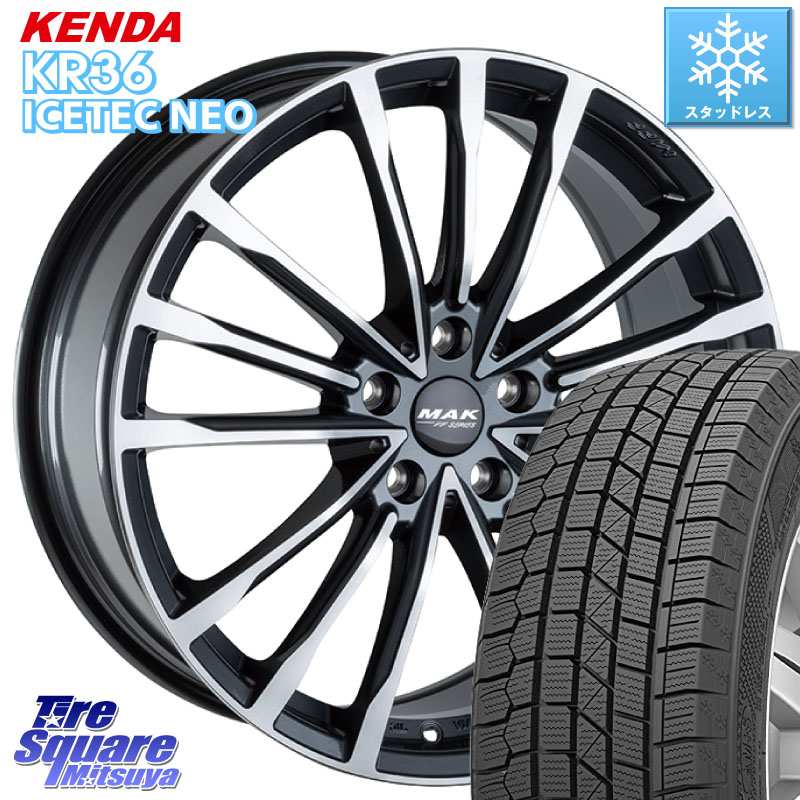 KENDA KR36 ICETEC NEO 2025年製 アイステックネオ ケンダ スタッドレス ミツヤ 225/45R18阿部商会 MAK BAVIERA FF ホイール 18インチ 18X8.0J(BMW F45 F46) 57 5穴 112 BMW 2シリーズ F45 F46｜タイヤスクエアミツヤ