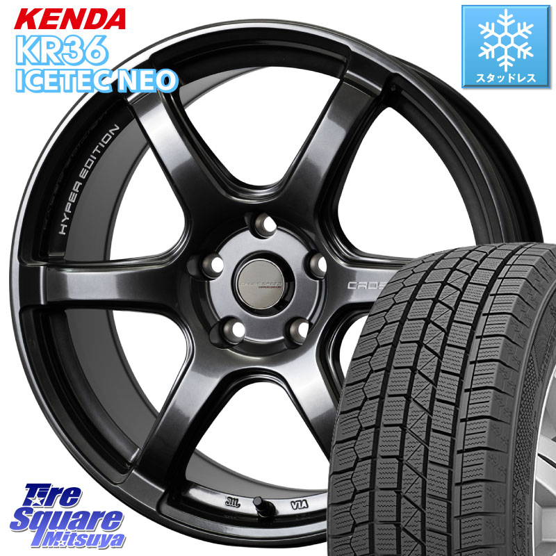 KENDA KR36 ICETEC NEO 2025年製 アイステックネオ ケンダ スタッドレス ミツヤ 225/45R17HotStuff クロススピード RS6 軽量ホイール 17インチ 17X7.5J 45 5穴 114.3 GRヤリスRSノーマルキャリパー ブレイド|タイヤスクエアミツヤ