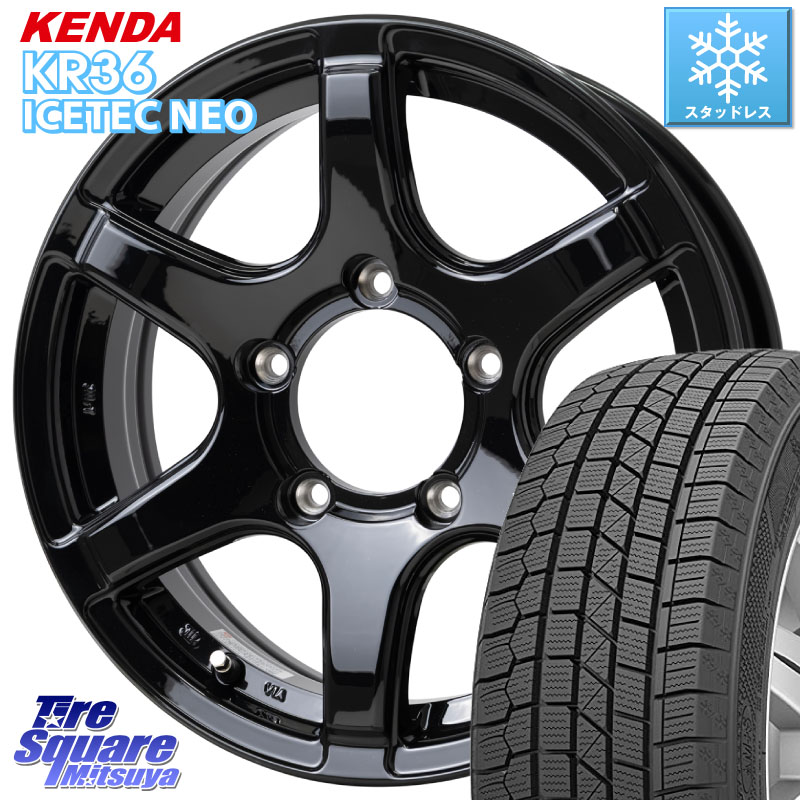 KENDA KR36 ICETEC NEO 2025年製 アイステックネオ ケンダ スタッドレス ミツヤ 215/70R16HotStuff BISON BN-04 BN04 バイソン ホイール 16インチ 16X5.5J 22 5穴 139.7 ジムニー専用(要オーバーフェンダー等) AZオフロード カスタムサイズ｜タイヤスクエアミツヤ 58,338円