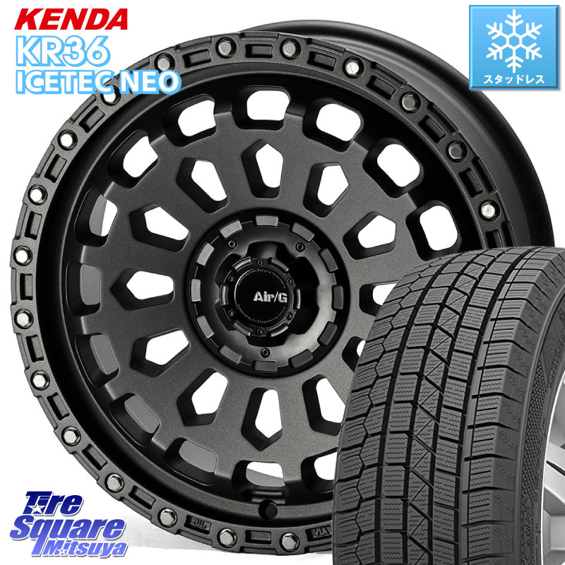 KENDA ケンダ KR36 ICETEC NEO アイステックネオ 2024年製 スタッドレス ミツヤ 235/55R184X4エンジニアリング Air/G VULCAN MG ホイール 18インチ 18X8.0J 30 5穴 114.3 デリカD:5 D5 カスタムサイズ ハリアー｜タイヤスクエアミツヤ
