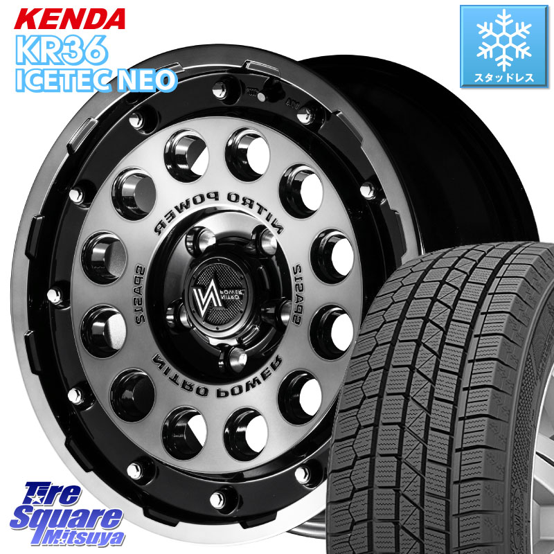 KENDA KR36 ICETEC NEO 2025年製 アイステックネオ ケンダ スタッドレス ミツヤ 215/70R16MANARAY MID ナイトロパワー H12 SHOTGUN BC ホイール 16インチ 16X7.0J 40 5穴 114.3 デリカD:5 エクリプスクロス クルーガー V・L ハリアー|タイヤスクエアミツヤ