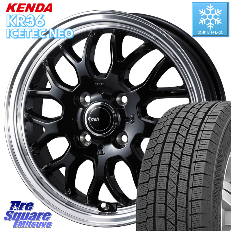 KENDA KR36 ICETEC NEO 2025年製 アイステックネオ ケンダ スタッドレス ミツヤ 165/55R14WEDS グラフト GYRAFT 9M ホイール 14インチ 14X4.5J 45 4穴 100 ハイゼットアゲトラCustom車用※軽自動車専用ホイール※ ekワゴン アルト系 ライフ ゼスト モコ 日産 アトレー｜タイヤスクエアミツヤ