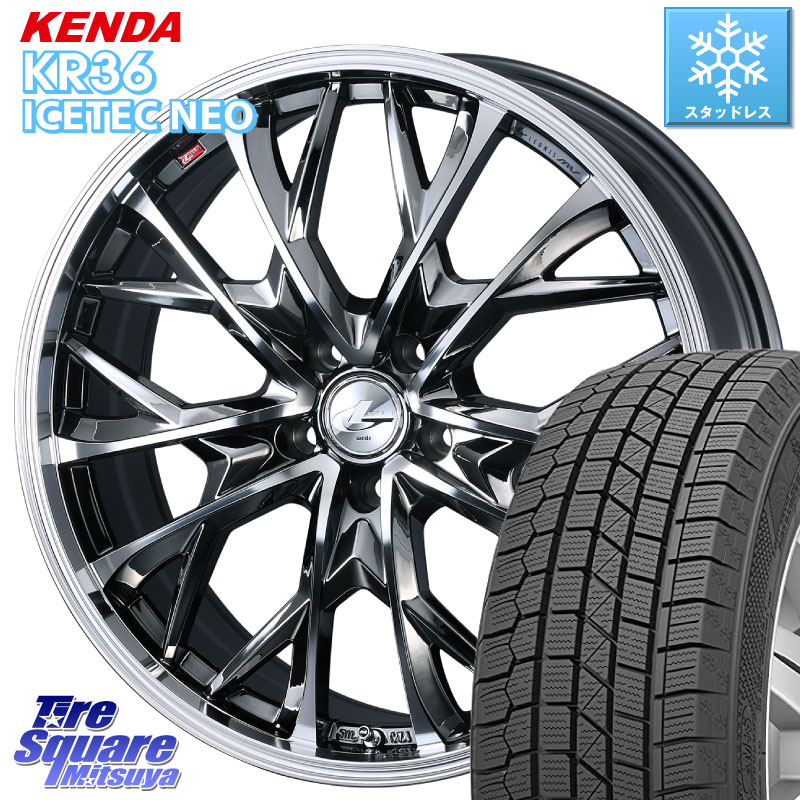 KENDA ケンダ KR36 ICETEC NEO アイステックネオ 2024年製 スタッドレス ミツヤ 235/55R18WEDS LEONIS MV レオニス MV BMCMC ホイール 18インチ 18X7.0J 40 5穴 114.3 デリカD:5 D5 カスタムサイズ NX レクサス ハリアー|タイヤスクエアミツヤ