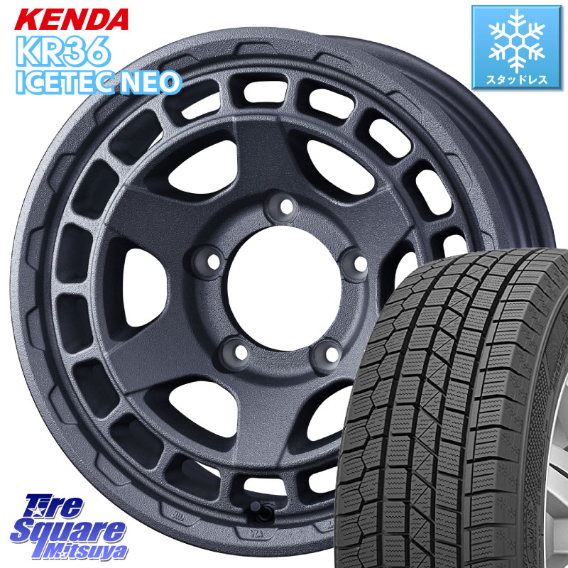 KENDA KR36 ICETEC NEO 2025年製 アイステックネオ ケンダ スタッドレス ミツヤ 215/70R16WEDS MUDVANCE X TYPE S ホイール 16インチ マッドヴァンス タイプS 16X5.5J 22 5穴 139.7 ジムニー専用(要オーバーフェンダー等) AZオフロード カスタムサイズ|タイヤスクエアミツヤ