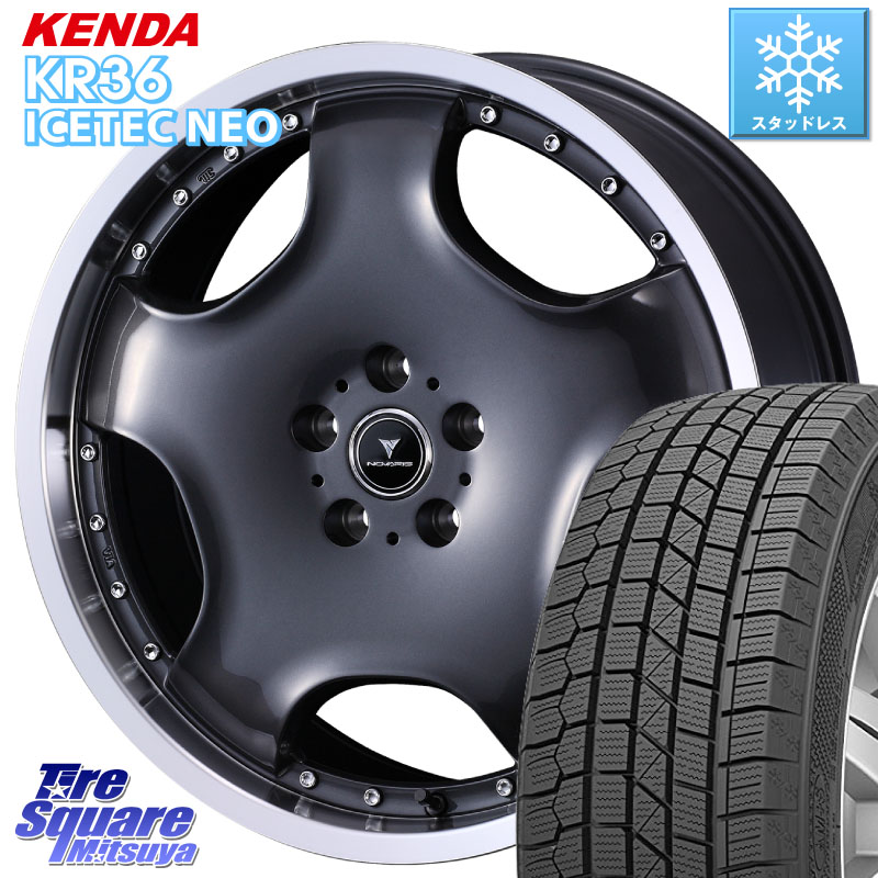 KENDA KR36 ICETEC NEO 2025年製 アイステックネオ ケンダ スタッドレス ミツヤ 225/55R18WEDS NOVARIS ASSETE D1 特価● ホイール 18インチ ノヴァリス アセット 18X7.0J(M14B) 40 5穴 114.3 レクサスLBX｜タイヤスクエアミツヤ