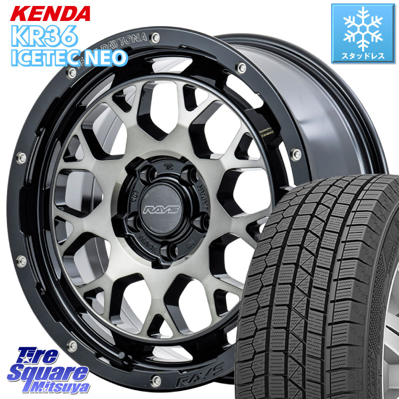 KENDA ケンダ KR36 ICETEC NEO アイステックネオ 2024年製 スタッドレス ミツヤ 235/55R18RAYS 【欠品次回9~10月】 TEAM DAYTONA M9+ ホイール 18インチ 18X7.5J 38 5穴 114.3 デリカD:5 D5 カスタムサイズ NX レクサス ハリアー|タイヤスクエアミツヤ