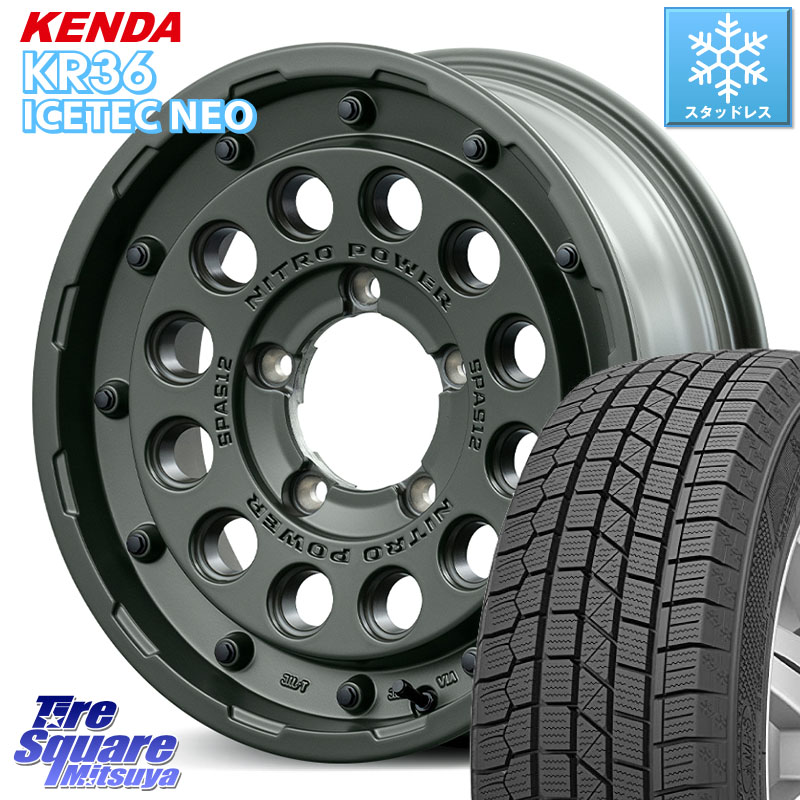 KENDA KR36 ICETEC NEO 2025年製 アイステックネオ ケンダ スタッドレス ミツヤ 215/70R16 MANARAY MID ナイトロパワー H12 SHOTGUN TACTICAL EDITION ホイール 16インチ 16 X 5.5J +20 5穴 139.7 ジムニー専用(要オーバーフェンダー等)