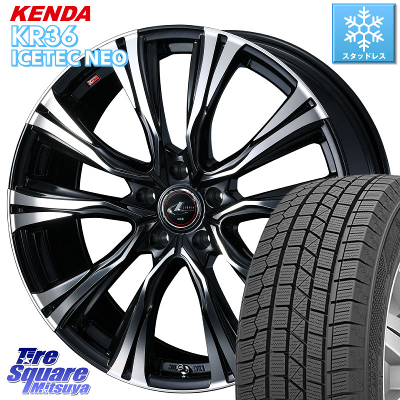 KENDA KR36 ICETEC NEO 2025年製 アイステックネオ ケンダ スタッドレス ミツヤ 225/55R18WEDS 41262 LEONIS VR PBMC ウェッズ レオニス ホイール 18インチ 18X7.0J 47 5穴 100 レガシー レガシィ アウトバック|タイヤスクエアミツヤ