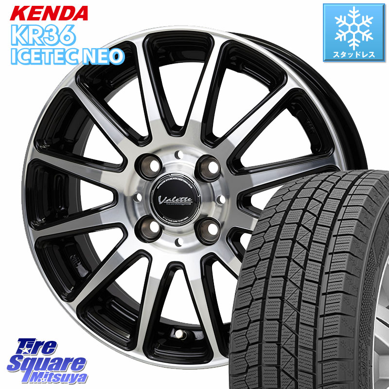 KENDA KR36 ICETEC NEO 2025年製 アイステックネオ ケンダ スタッドレス ミツヤ 165/55R14 HotStuff Valette GLITTER グリッター ホイール 14インチ 14 X 4.5J +45 4穴 100 ハイゼット アゲトラCustom車用※軽自動車専用ホイール※