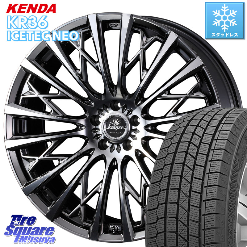 KENDA KR36 ICETEC NEO 2025年製 アイステックネオ ケンダ スタッドレス ミツヤ 215/70R16 WEDS 41294 Kranze Schritt 855EVO ホイール 16インチ クレンツェ シュリット ◇参考画像 16 X 6.0J +40 4穴 100