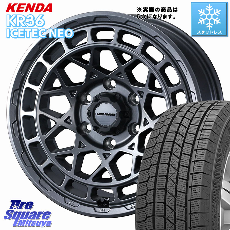 KENDA KR36 ICETEC NEO 2025年製 アイステックネオ ケンダ スタッドレス ミツヤ 225/55R18WEDS MUDVANCE X TYPE M ホイール 18インチ マッドヴァンス タイプM 18X7.5J 35 5穴 114.3 デリカD:5 デリカD:5(26+) エクリプスクロス RVR｜タイヤスクエアミツヤ