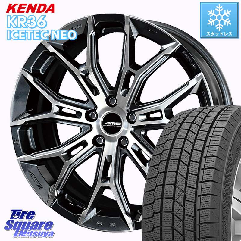 KENDA KR36 ICETEC NEO 2025年製 アイステックネオ ケンダ スタッドレス ミツヤ 225/55R18KYOHO GALERNA FINURA ガレルナ フィヌラ ホイール 18インチ 18X7.5J 48 5穴 114.3 E52エルグランド ZR-V SL系フォレスター レイバック SK系フォレスター eビターラ|タイヤスクエアミツヤ