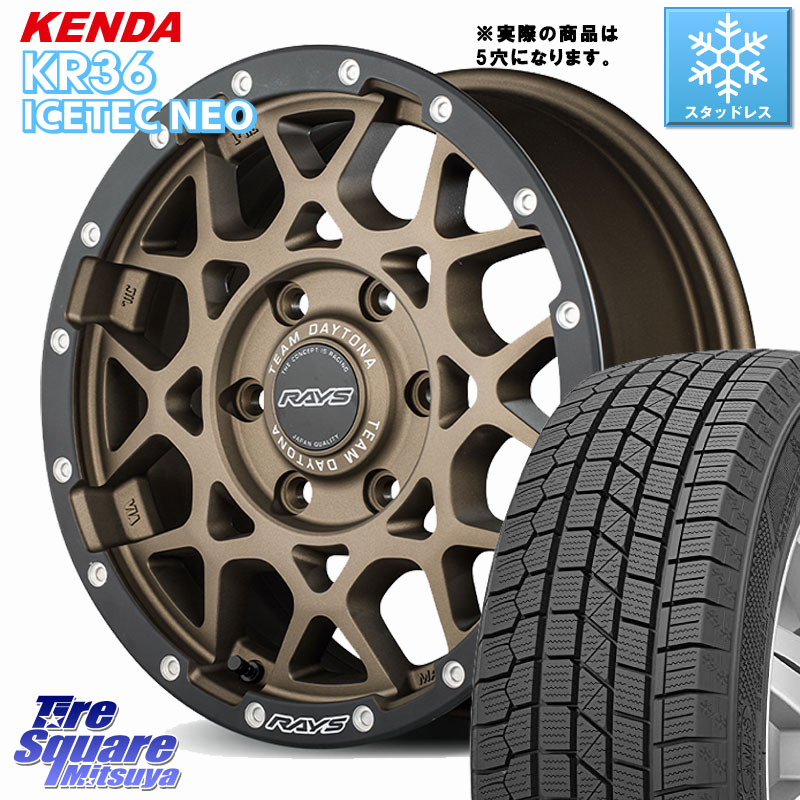 KENDA KR36 ICETEC NEO 2025年製 アイステックネオ ケンダ スタッドレス ミツヤ 225/50R17 RAYS 【欠品次回4~5月】 M8 TEAM DAYTONA ホイール 17インチ 17 X 7.0J +32 5穴 114.3