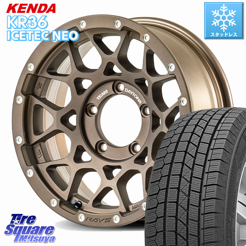 KENDA KR36 ICETEC NEO 2025年製 アイステックネオ ケンダ スタッドレス ミツヤ 215/70R16RAYS 【欠品次回要問合せ】 M8 TEAM DAYTONA ※インセット-5 ホイール 16インチ 16X6.0J 0 5穴 139.7 ジムニー専用(要オーバーフェンダー等) ジムニ&minus;シエラ/ノマド(カスタム) A｜タイヤスクエアミツヤ